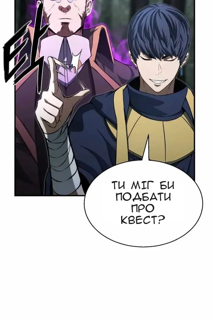 Сторінка 24