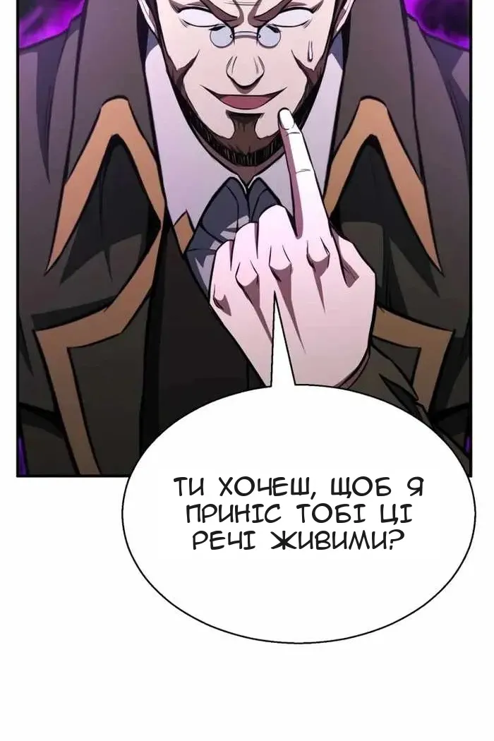 Сторінка 26