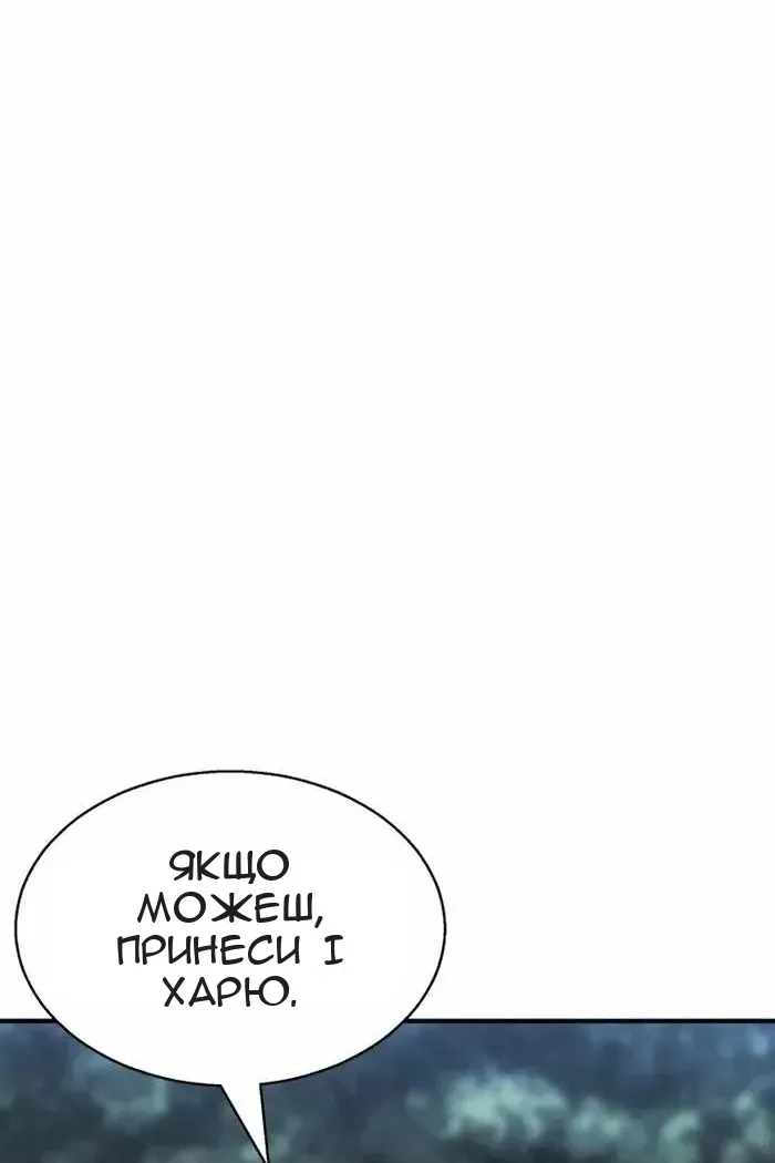 Сторінка 27