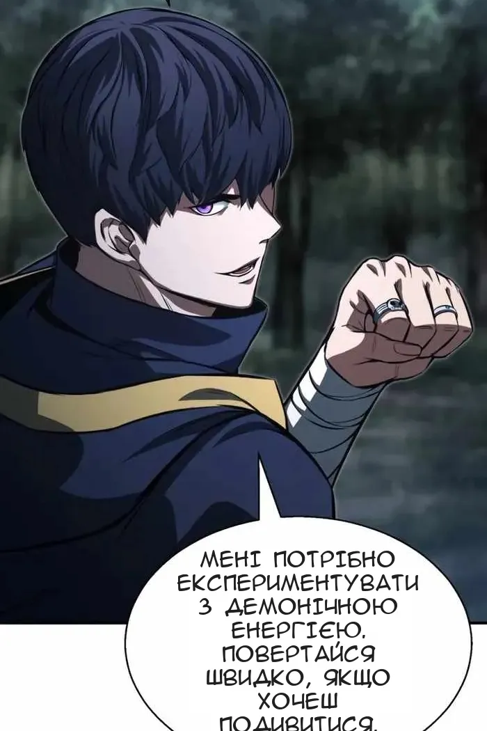Сторінка 28