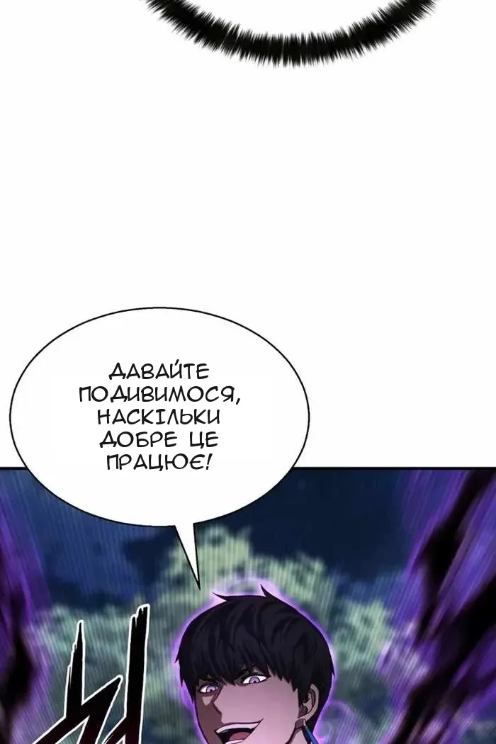 Сторінка 37