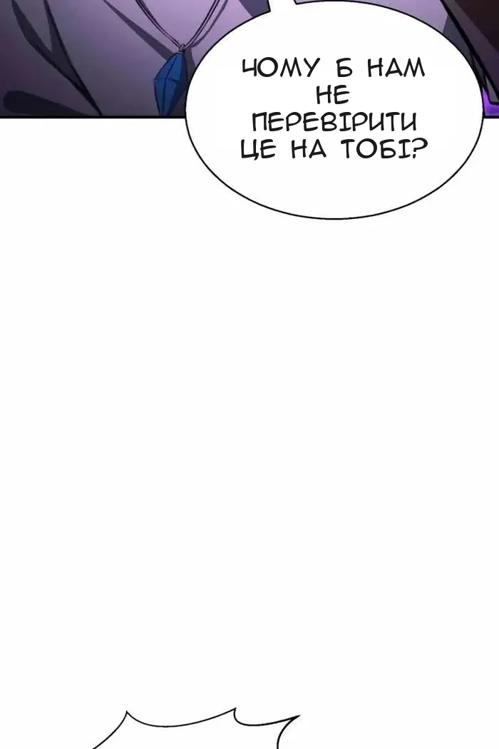 Сторінка 53