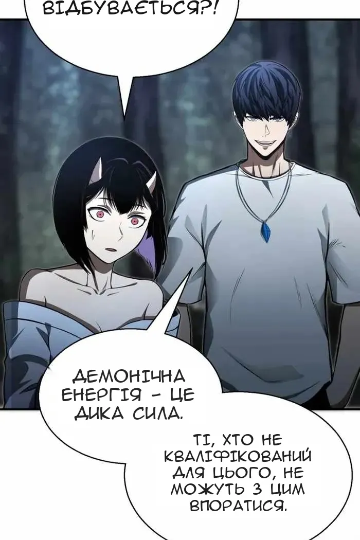 Сторінка 64