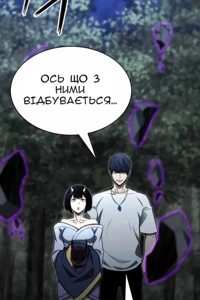 Сторінка 66