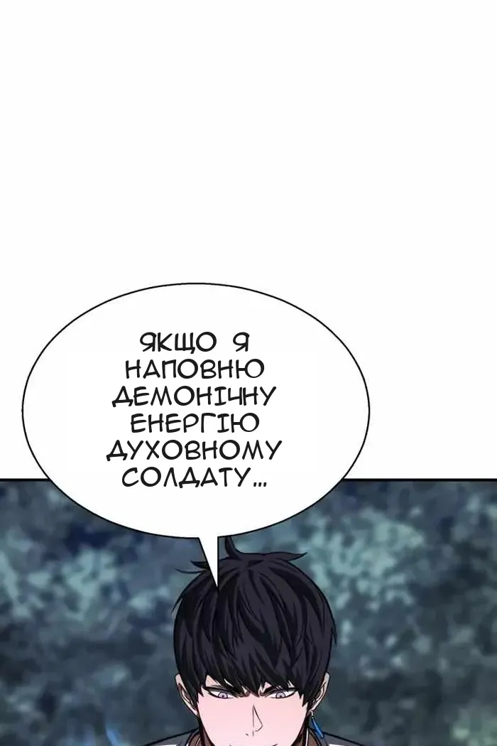 Сторінка 69