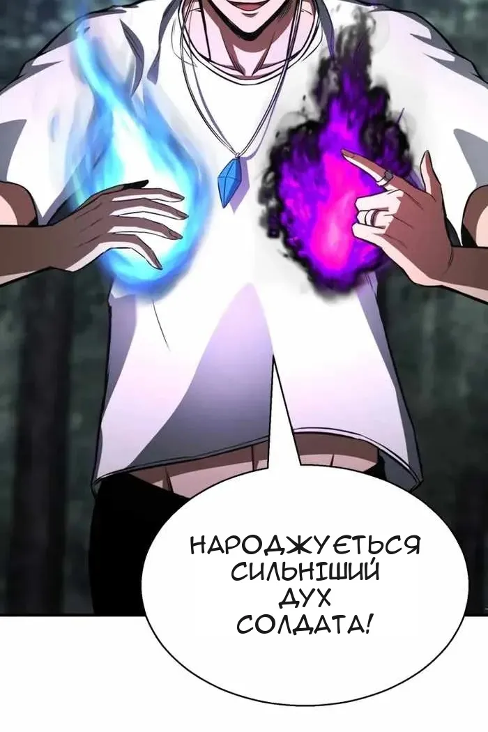 Сторінка 70