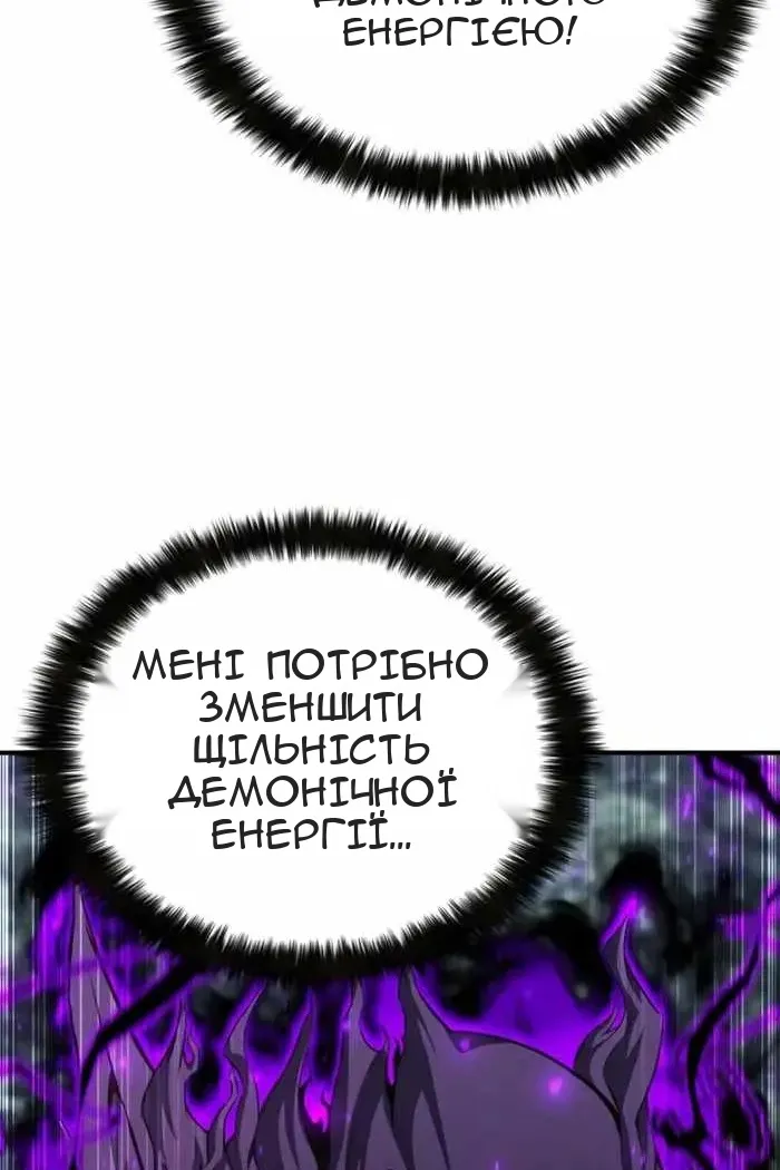 Сторінка 74