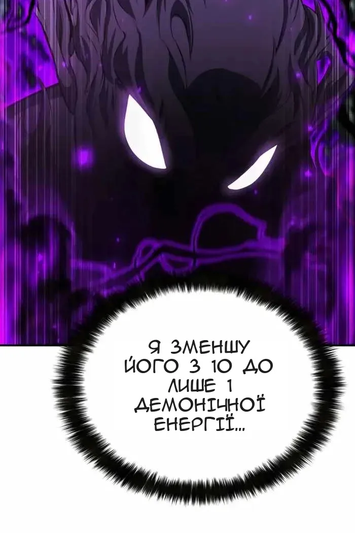 Сторінка 75