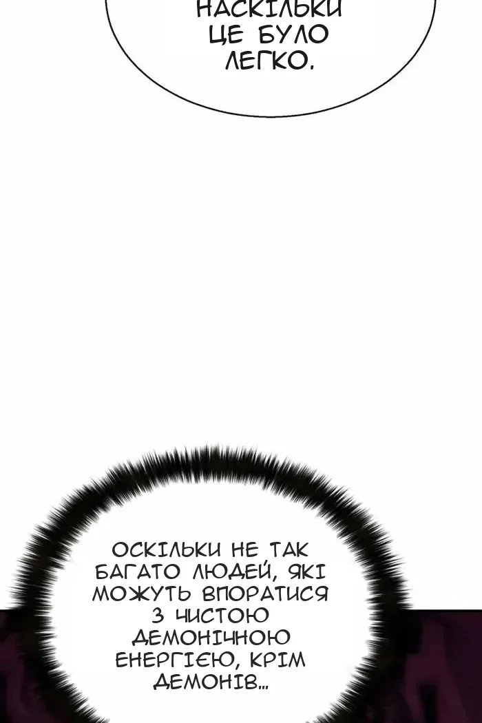 Сторінка 80