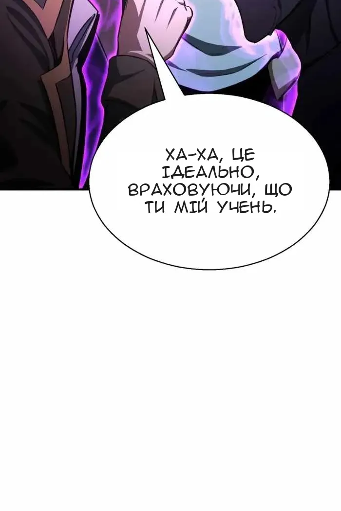 Сторінка 88