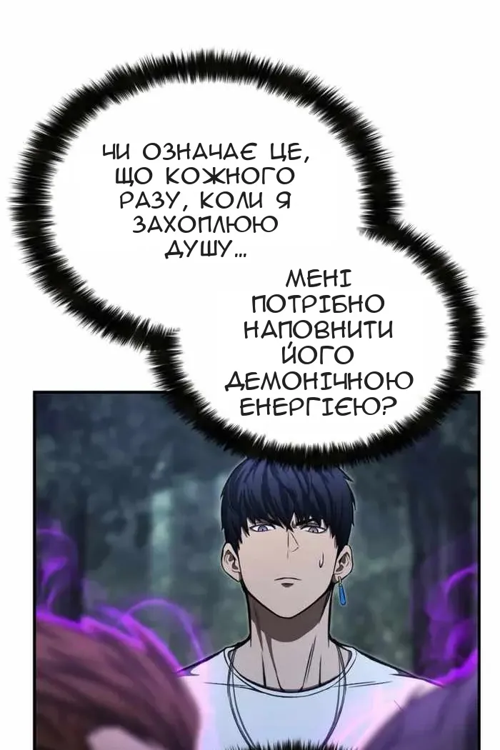 Сторінка 89
