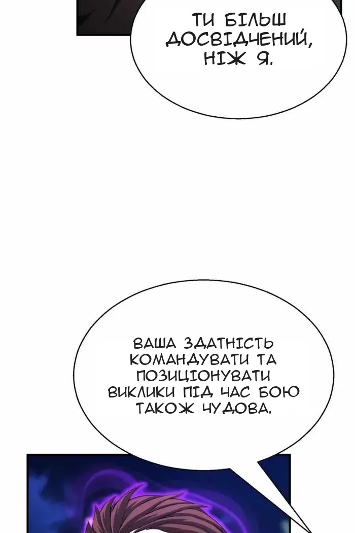 Сторінка 94