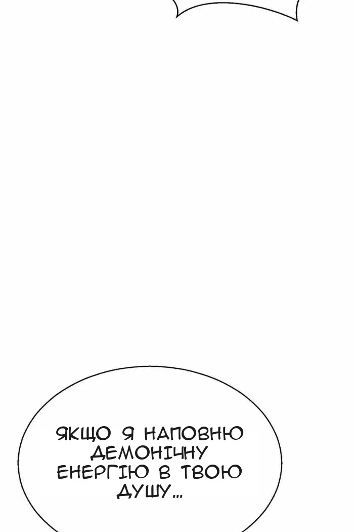 Сторінка 100
