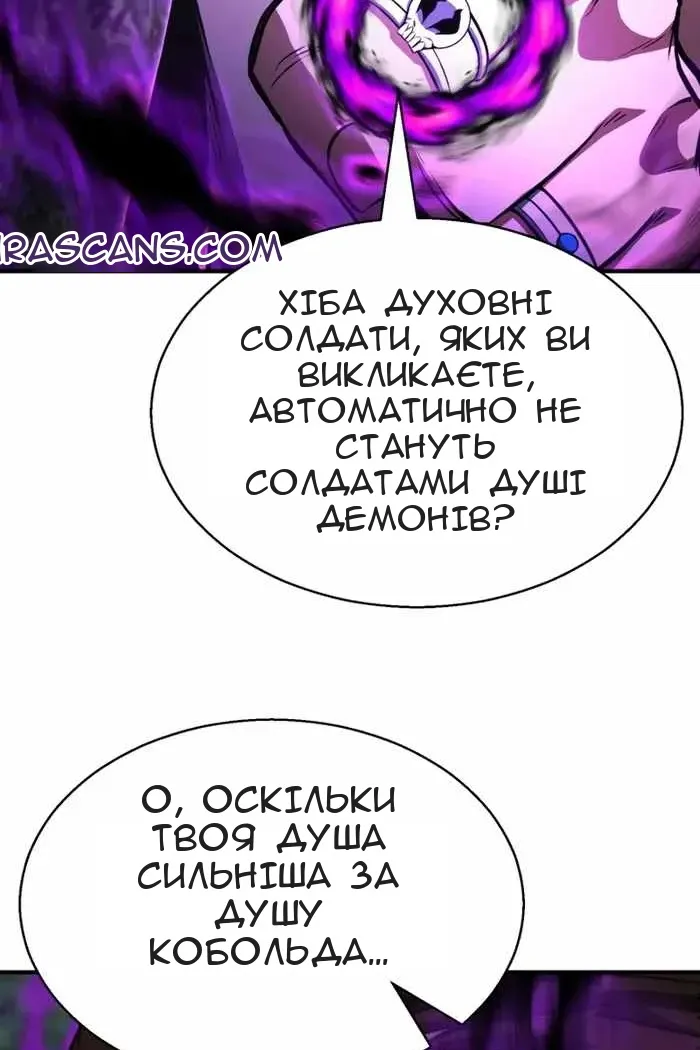 Сторінка 102