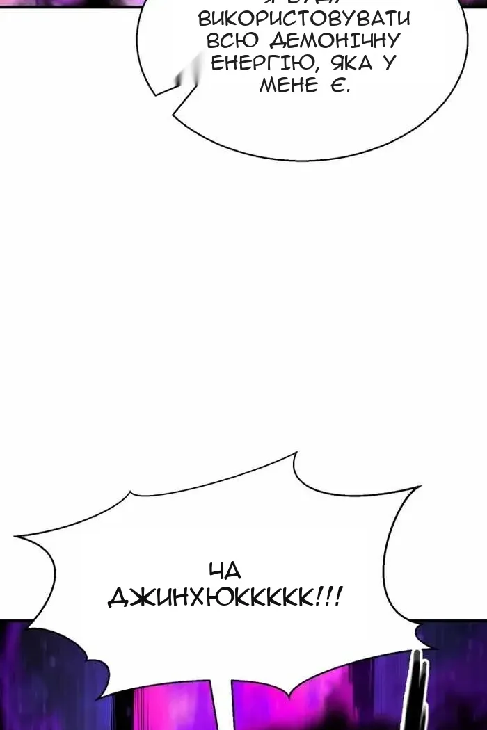 Сторінка 104