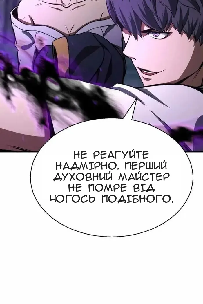 Сторінка 108