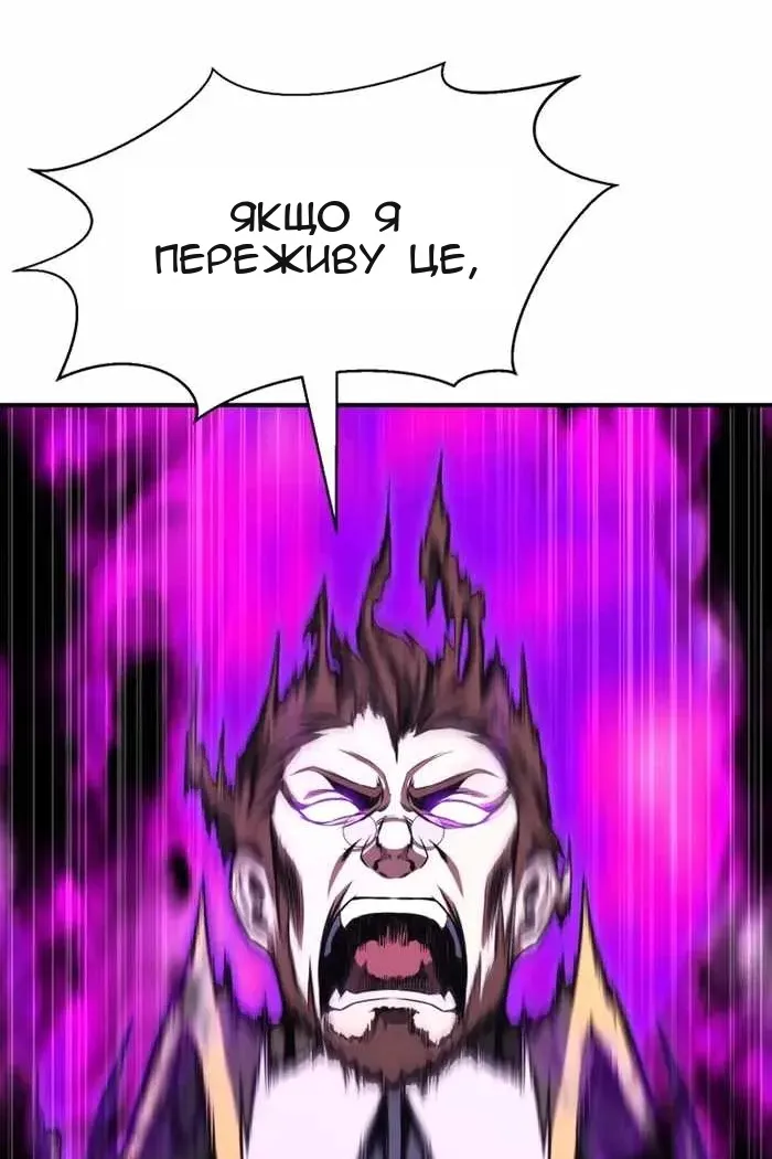 Сторінка 109