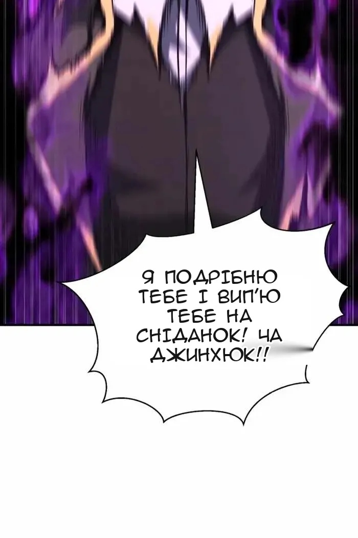 Сторінка 110