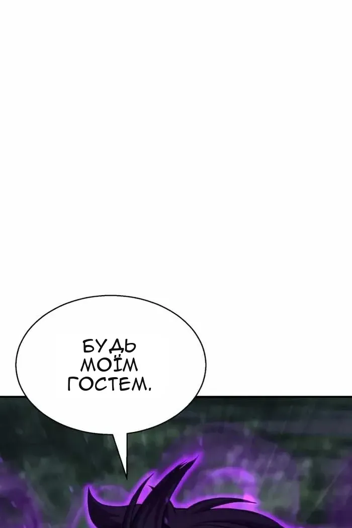Сторінка 111