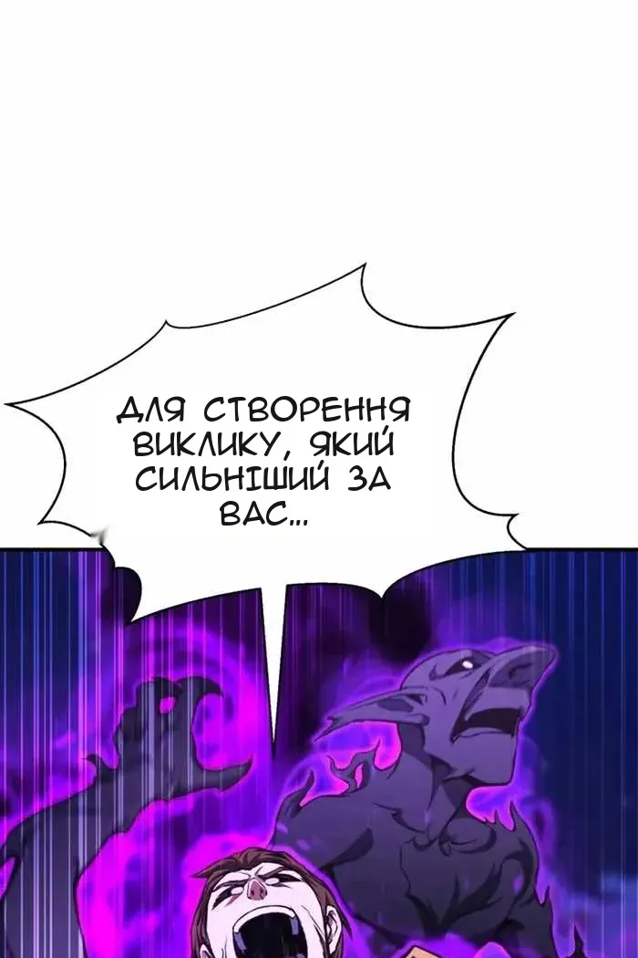 Сторінка 124