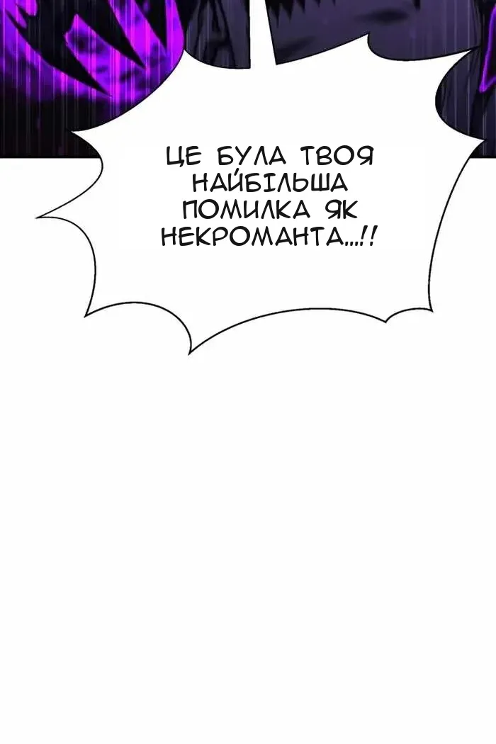 Сторінка 126