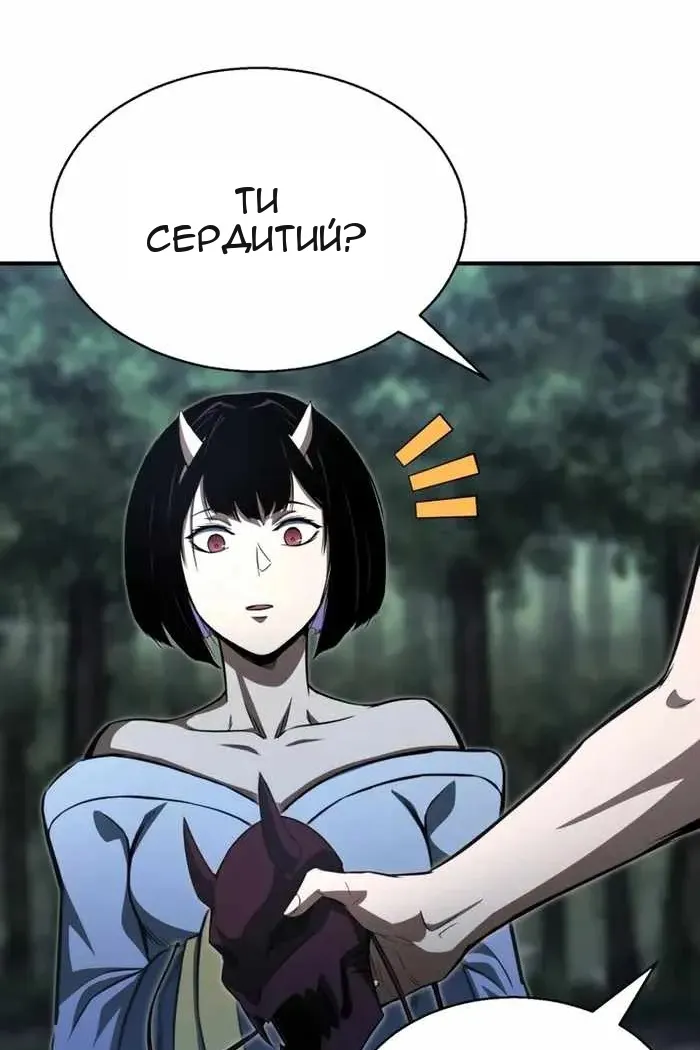 Сторінка 127