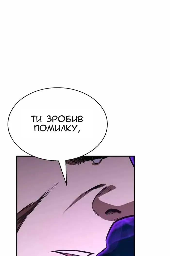 Сторінка 5