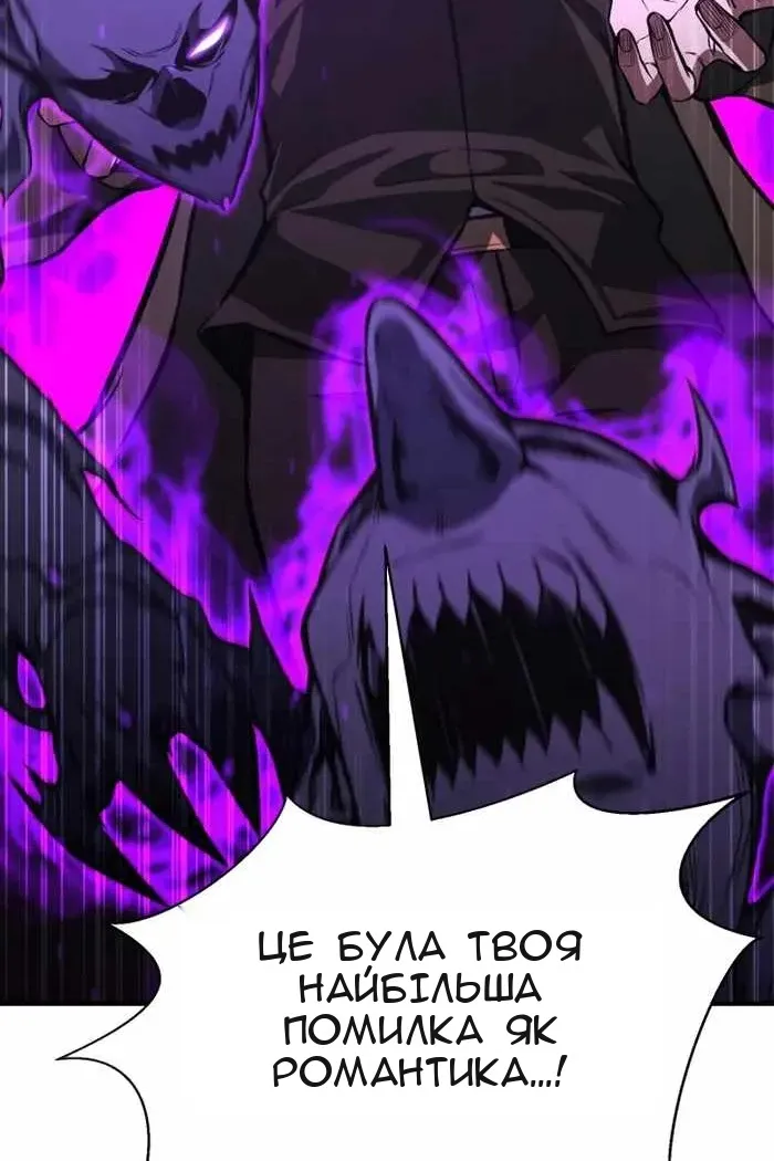 Сторінка 8