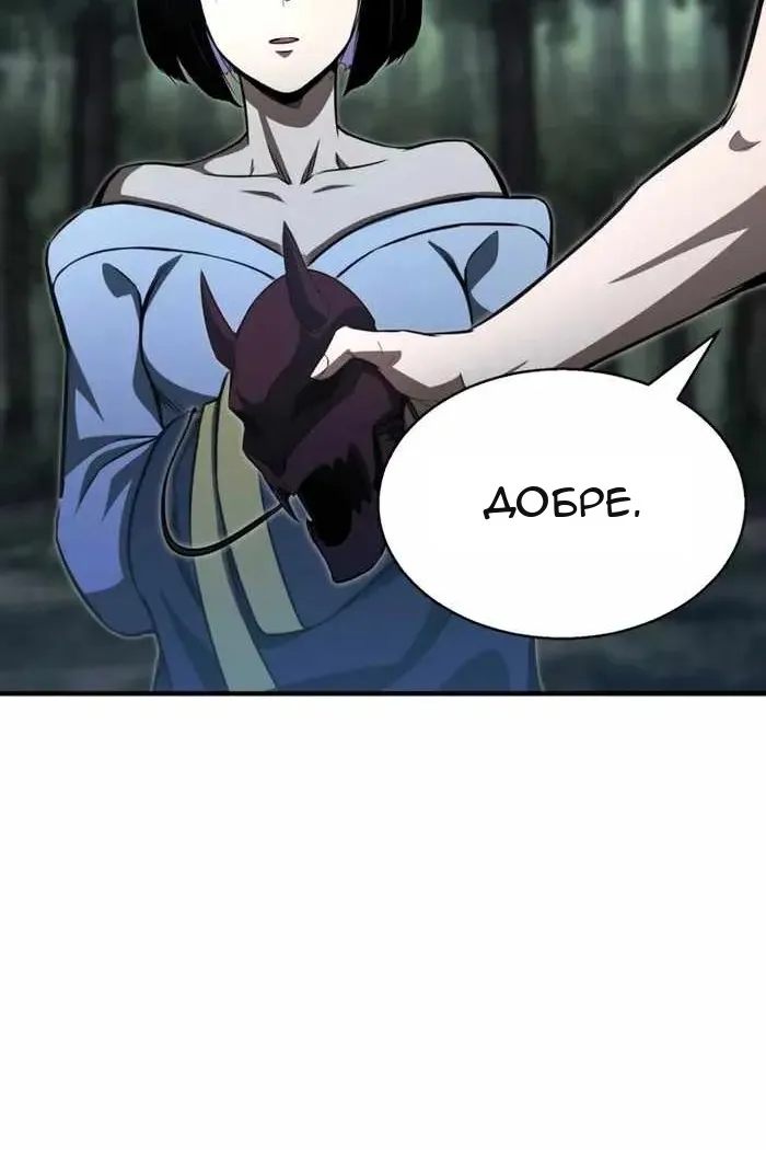 Сторінка 10