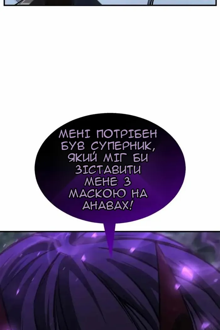 Сторінка 12