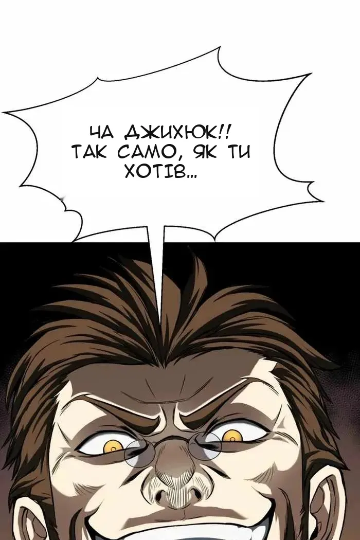 Сторінка 15