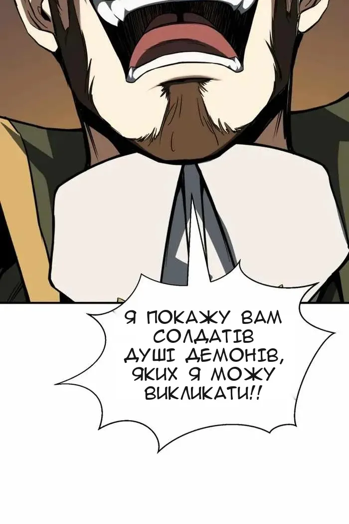 Сторінка 16