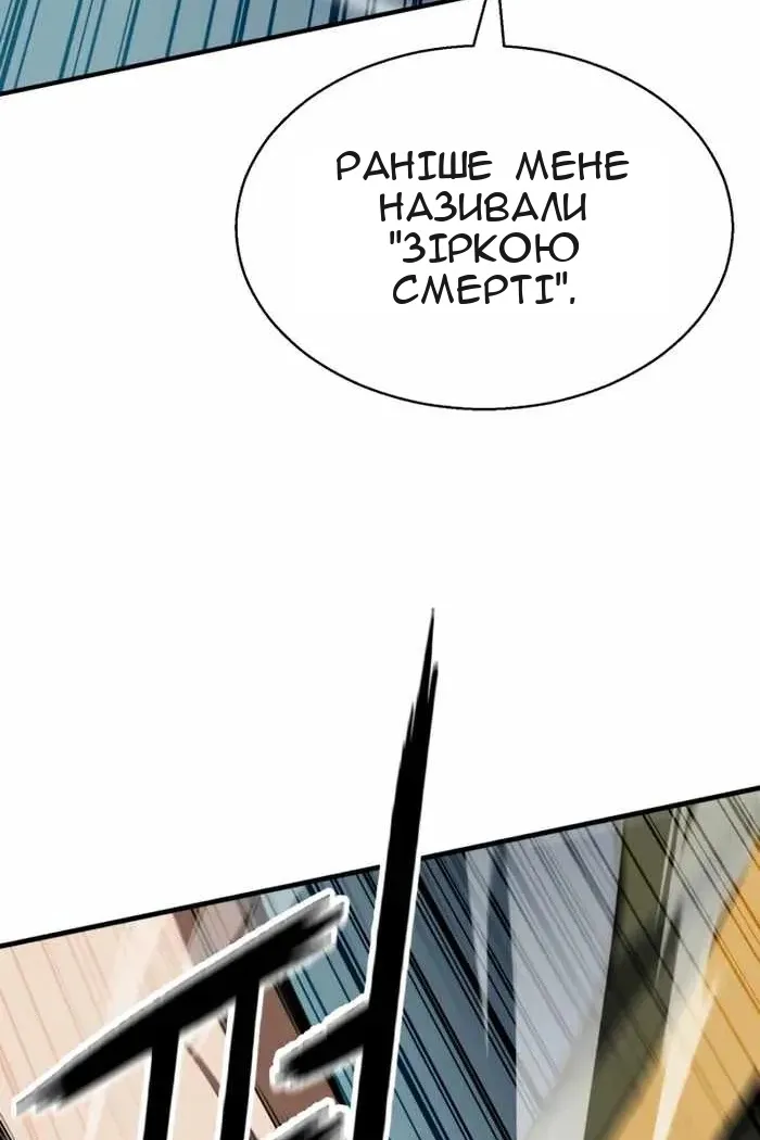 Сторінка 39