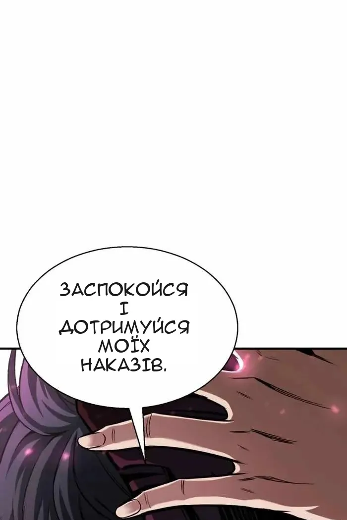 Сторінка 44