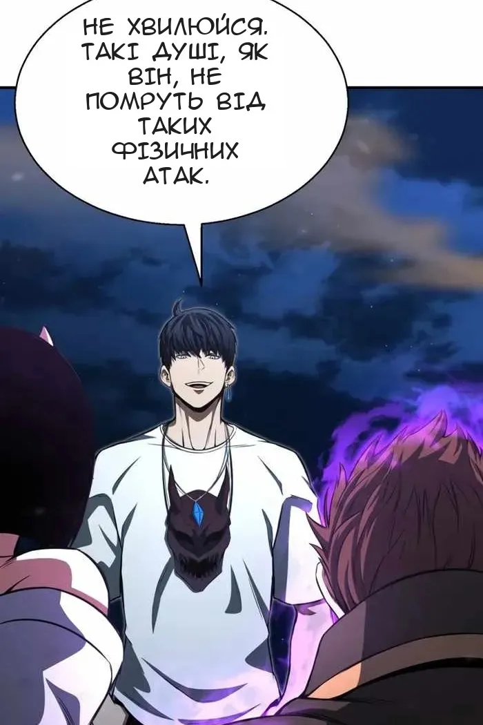 Сторінка 49