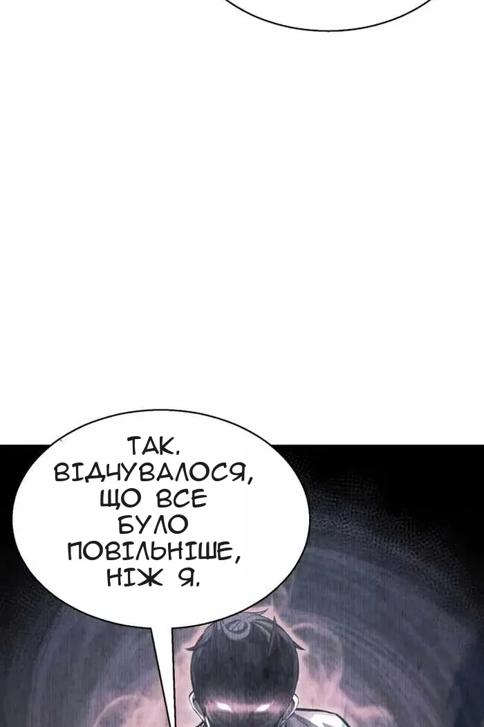 Сторінка 54