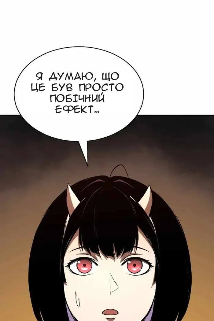 Сторінка 58