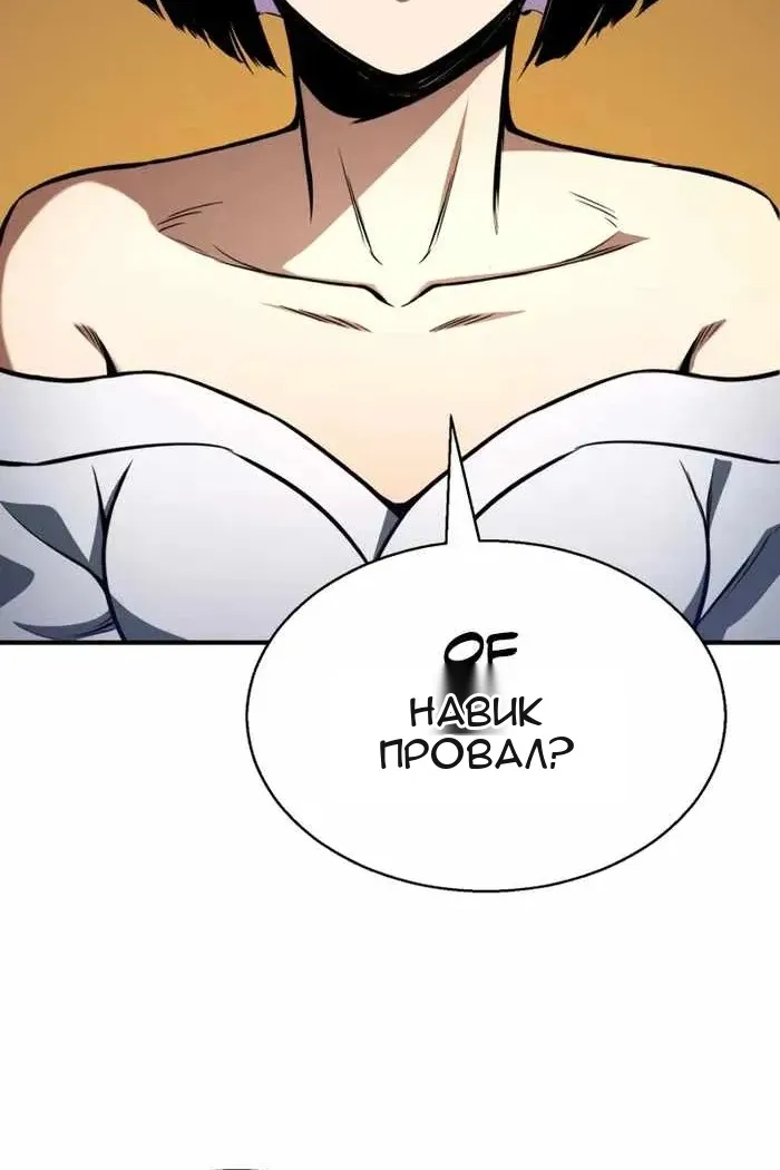 Сторінка 59