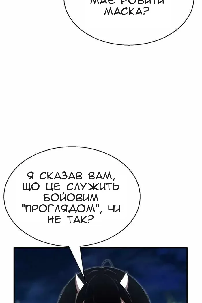 Сторінка 65