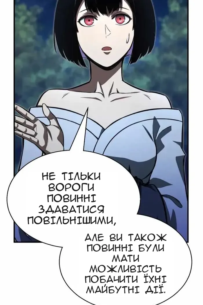 Сторінка 66