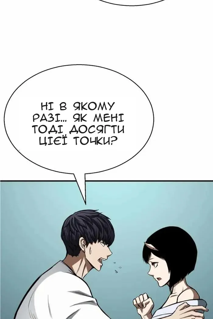 Сторінка 67