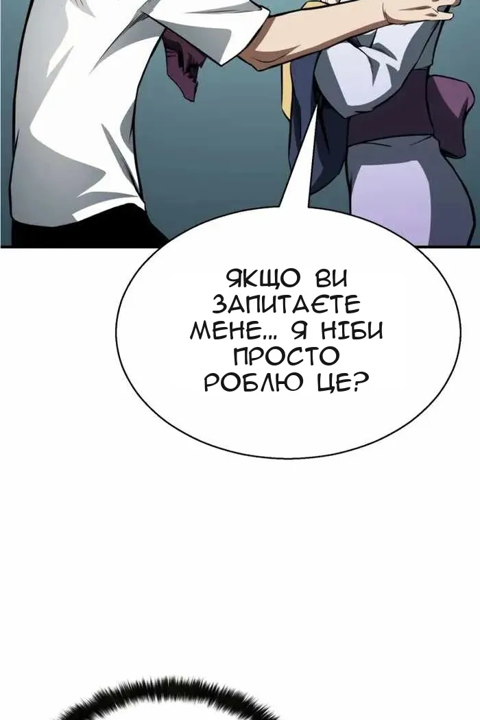 Сторінка 68