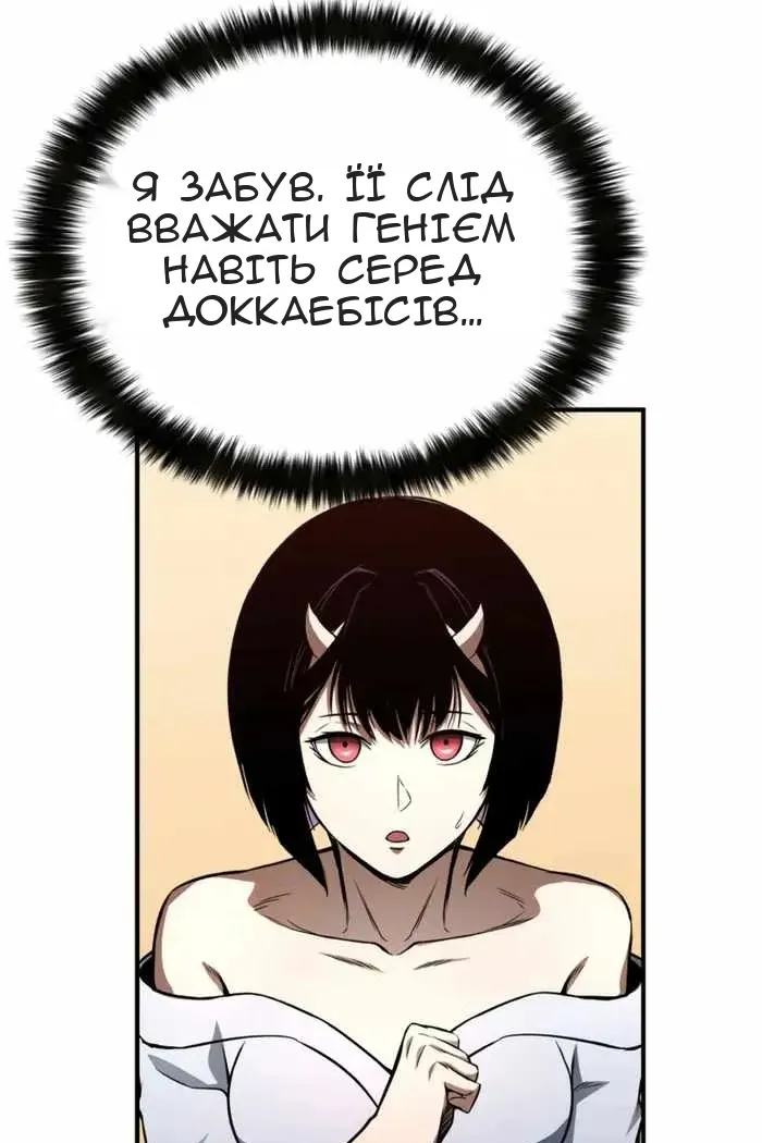 Сторінка 70