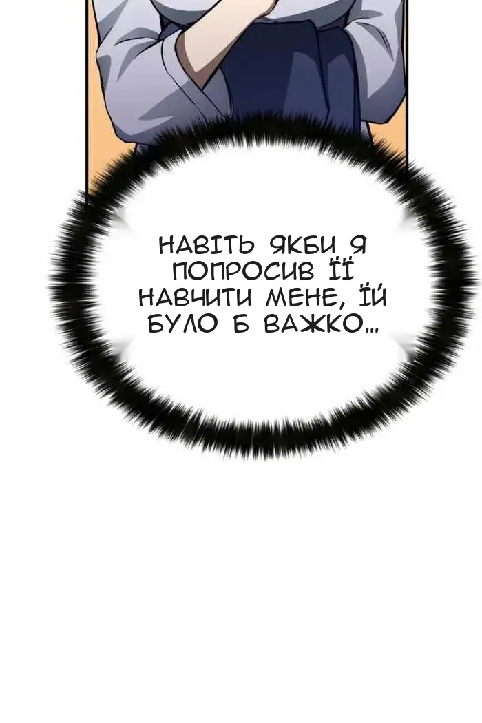 Сторінка 71