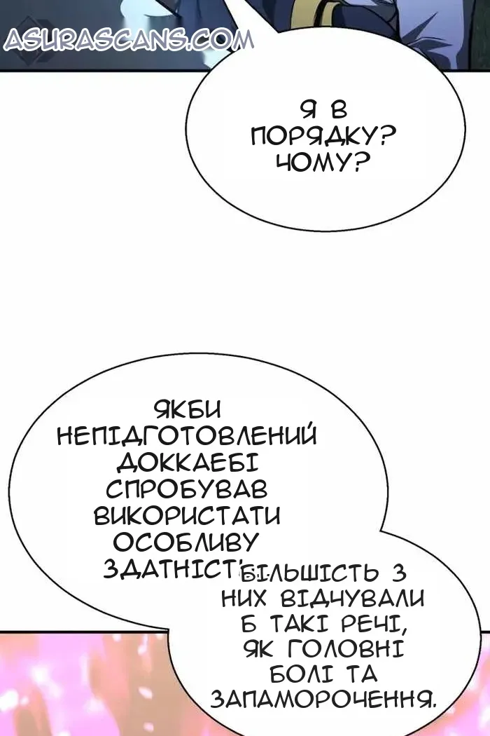 Сторінка 73