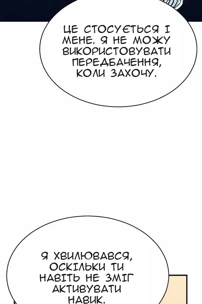 Сторінка 75