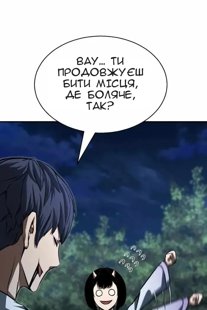 Сторінка 77