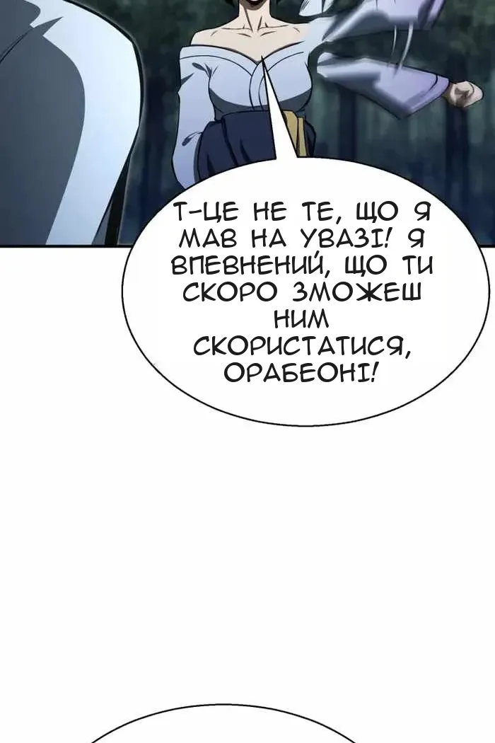 Сторінка 78