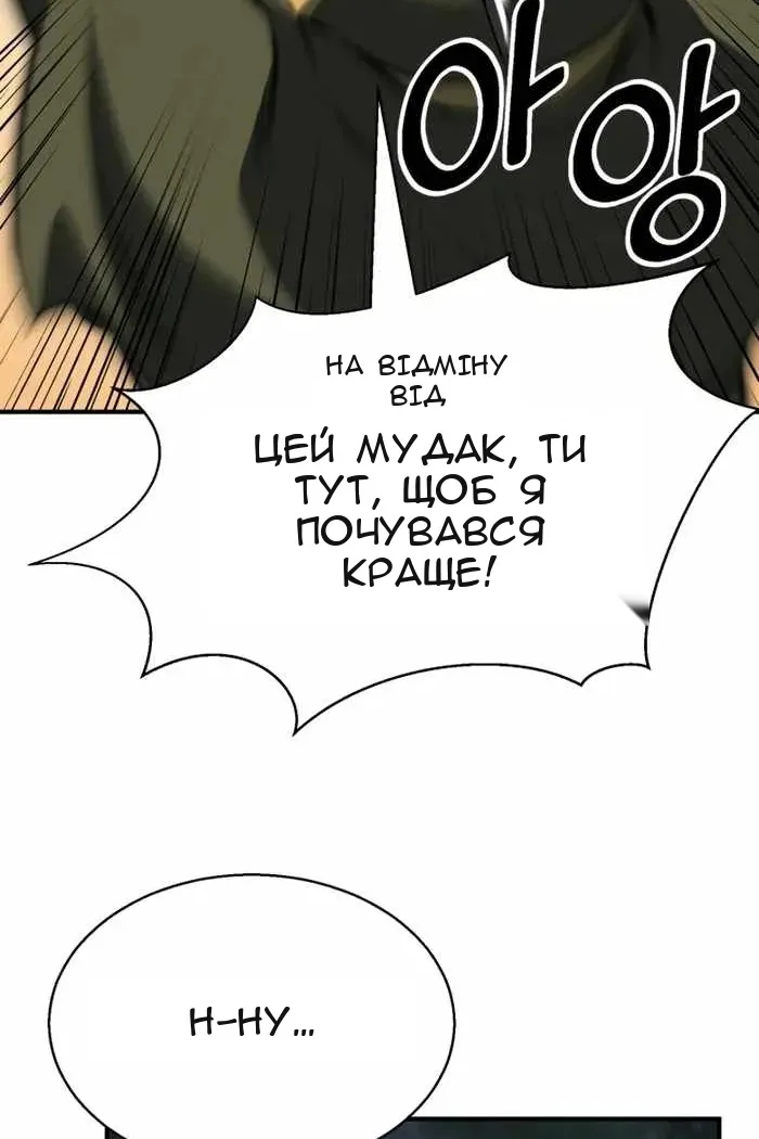Сторінка 91