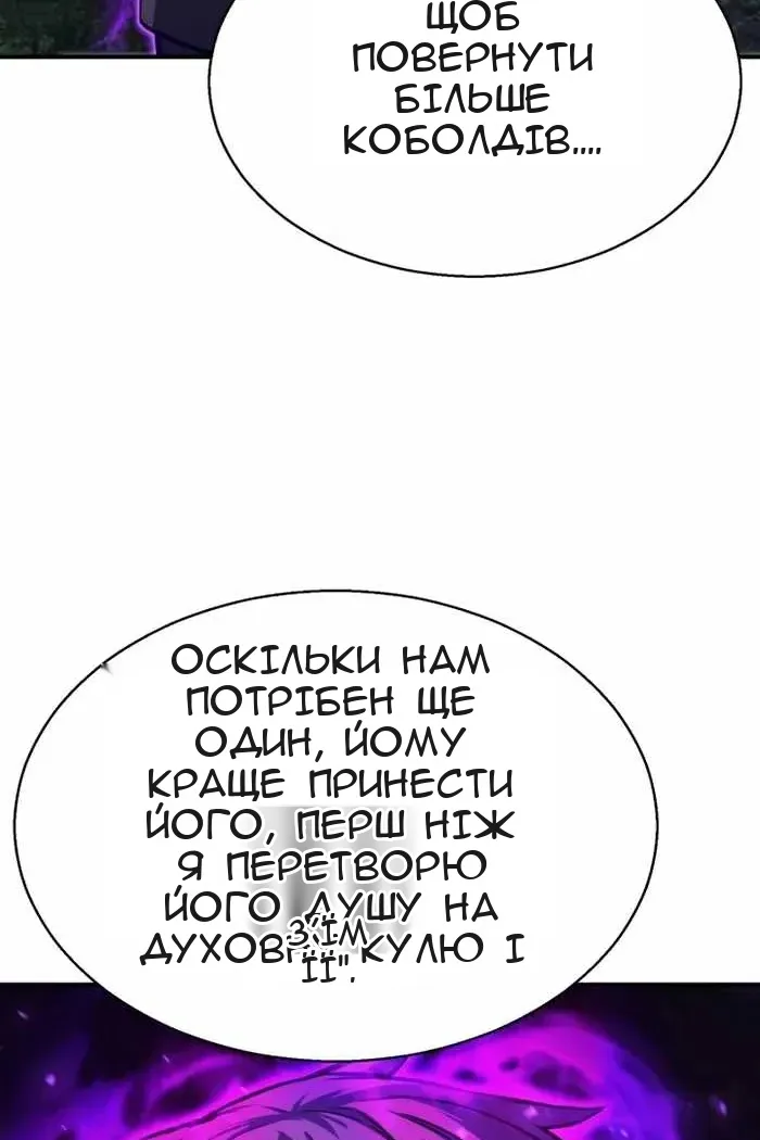 Сторінка 95